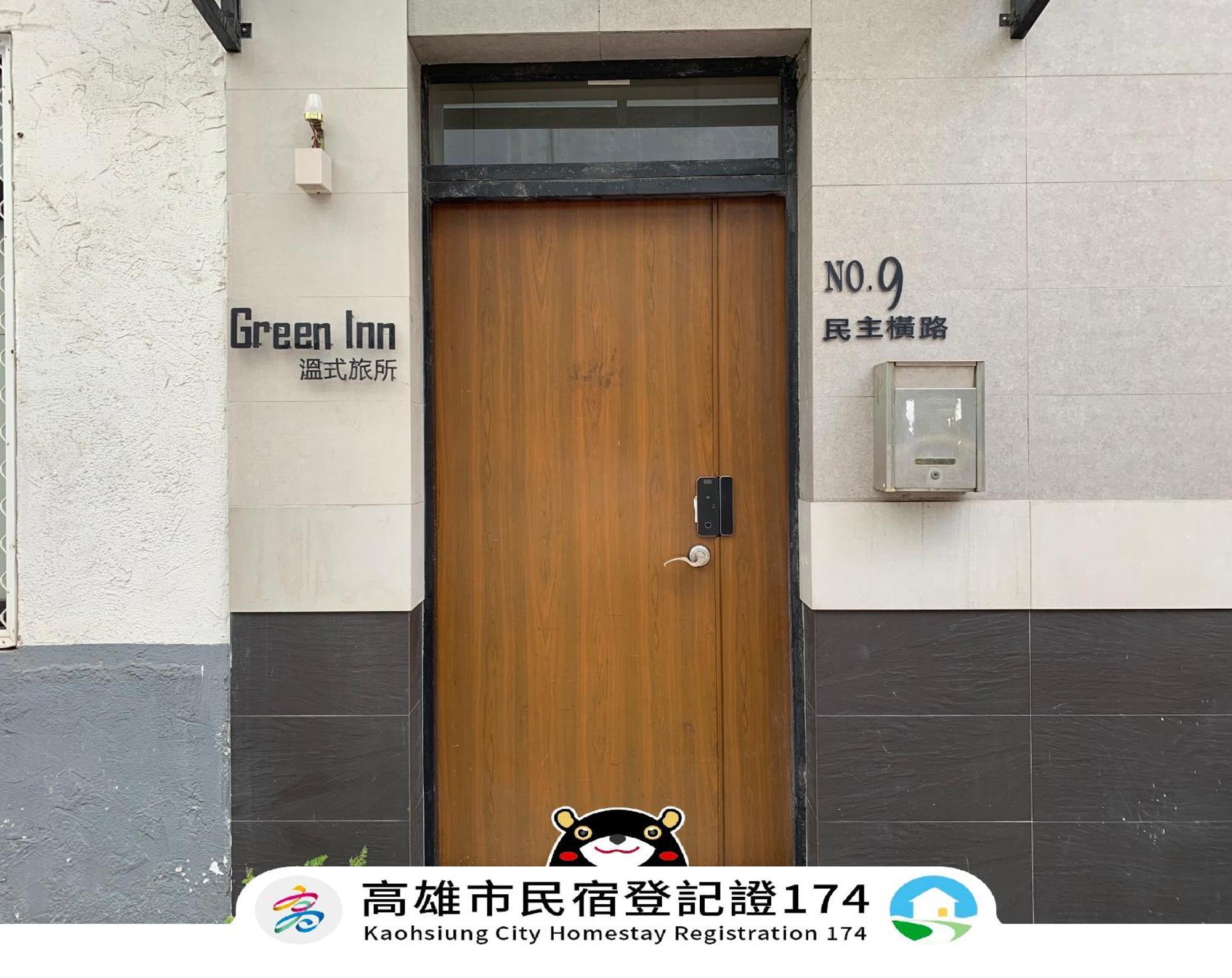 Green Inn גאושיונג מראה חיצוני תמונה